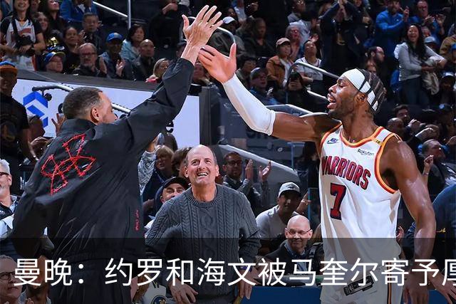 曼晚：约罗和海文被马奎尔寄予厚望，但两位年轻人仍需历练